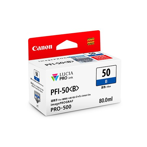 Canon PFI-50B 藍色墨水盒